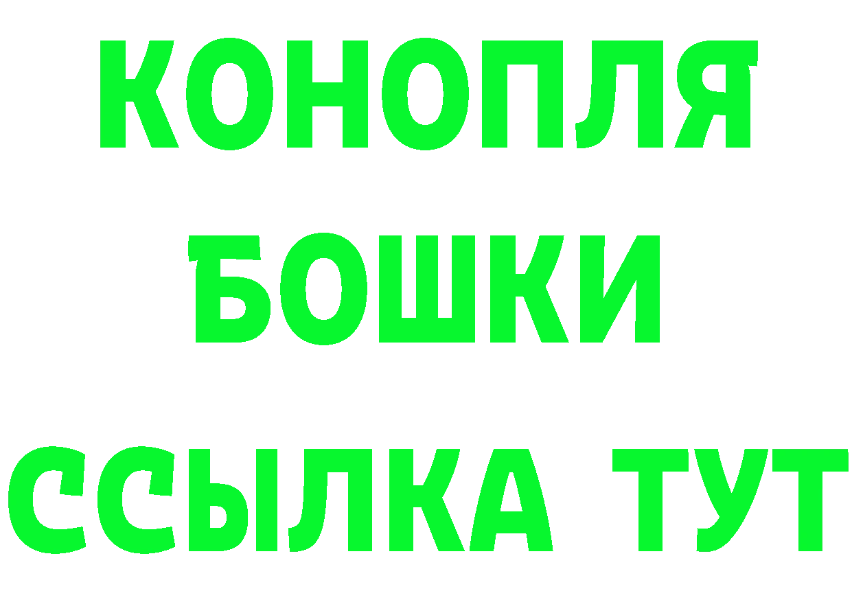 APVP Crystall маркетплейс нарко площадка МЕГА Гулькевичи