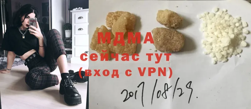 MDMA кристаллы  mega ссылка  Гулькевичи  как найти закладки 